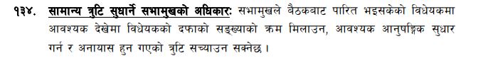 Niyam 1341751365385.JPG
